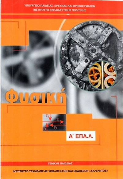 Εικόνα επιλογής